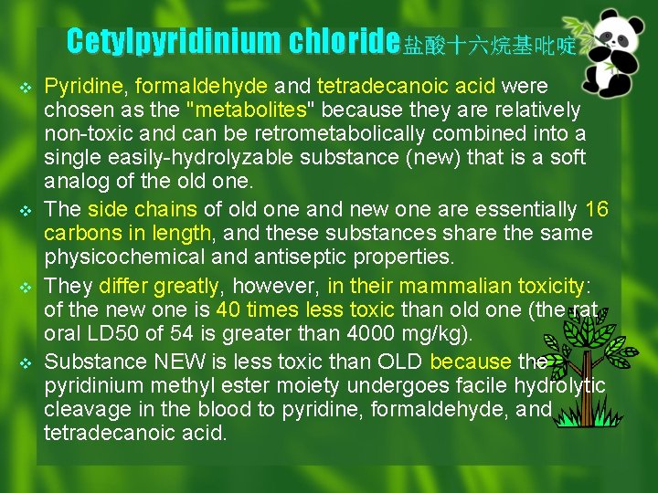 Cetylpyridinium chloride盐酸十六烷基吡啶 v v Pyridine, formaldehyde and tetradecanoic acid were chosen as the "metabolites"