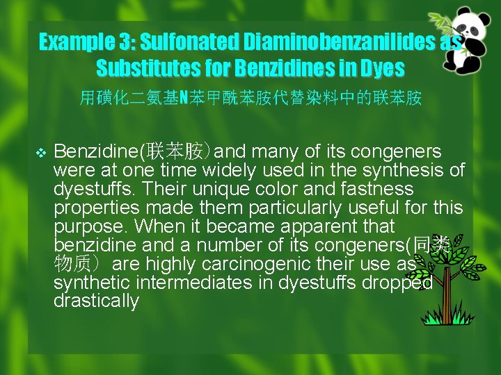 Example 3: Sulfonated Diaminobenzanilides as Substitutes for Benzidines in Dyes 用磺化二氨基N苯甲酰苯胺代替染料中的联苯胺 v Benzidine(联苯胺)and many