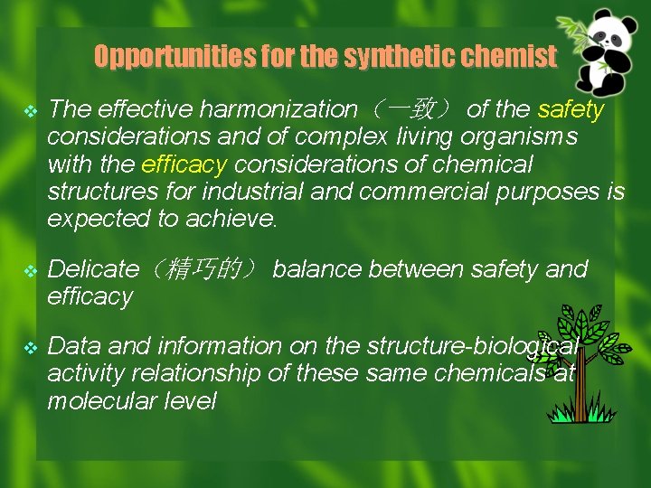 Opportunities for the synthetic chemist v The effective harmonization（一致） of the safety considerations and