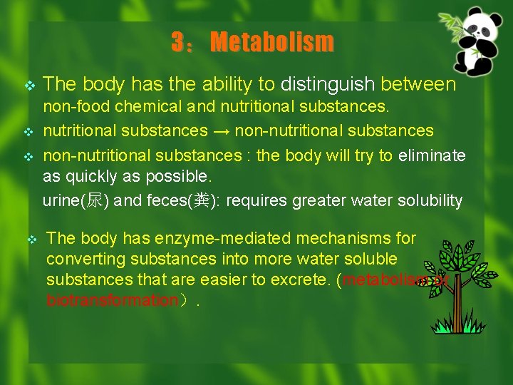 3：Metabolism v v The body has the ability to distinguish between non-food chemical and