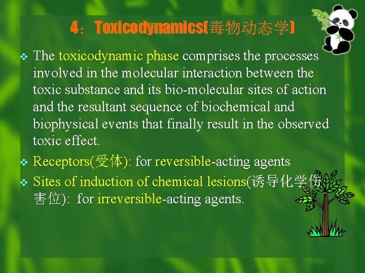 4：Toxicodynamics(毒物动态学) v v v The toxicodynamic phase comprises the processes involved in the molecular