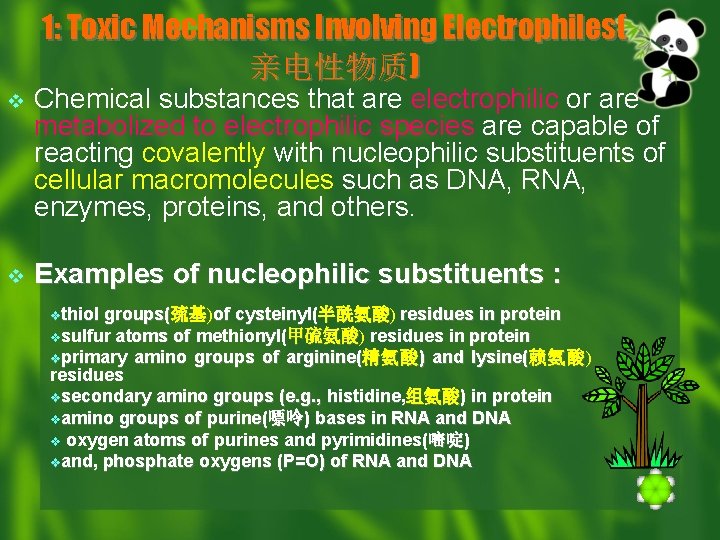 1: Toxic Mechanisms Involving Electrophiles( 亲电性物质) v Chemical substances that are electrophilic or are