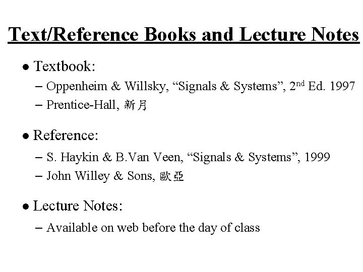 Text/Reference Books and Lecture Notes l Textbook: – Oppenheim & Willsky, “Signals & Systems”,