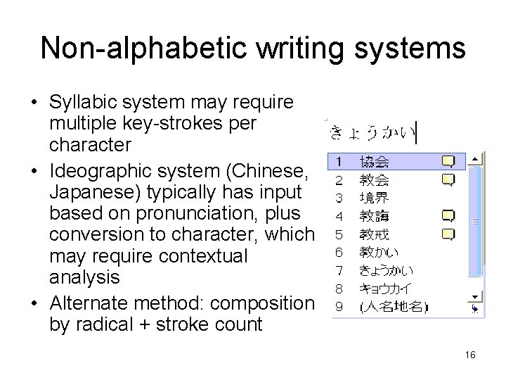 Non-alphabetic writing systems • Syllabic system may require multiple key-strokes per character • Ideographic