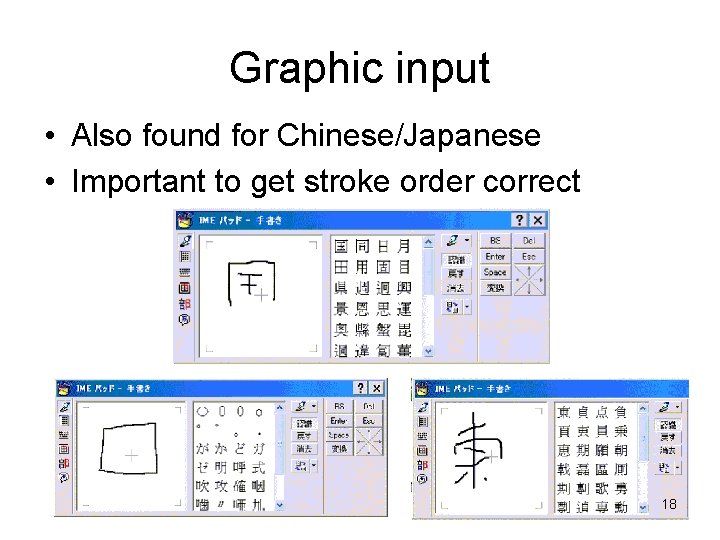 Graphic input • Also found for Chinese/Japanese • Important to get stroke order correct