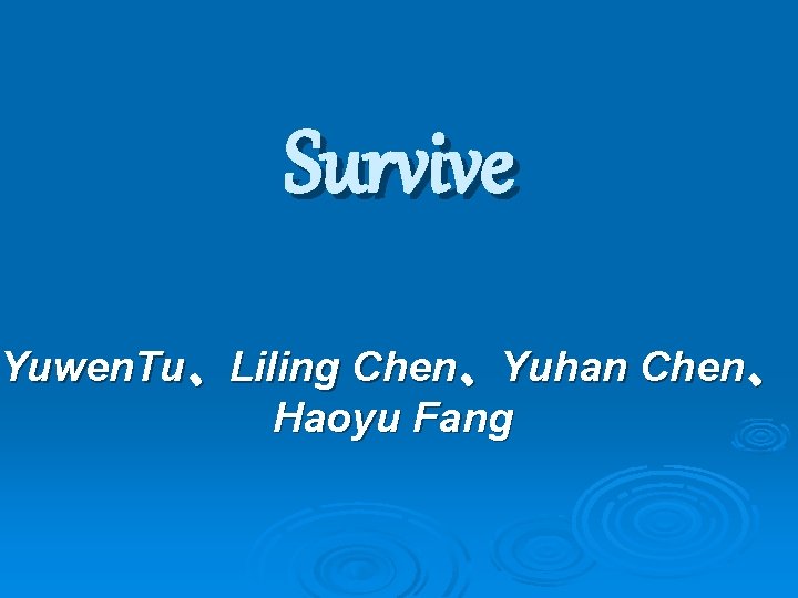 Survive Yuwen. Tu、Liling Chen、Yuhan Chen、 Haoyu Fang 