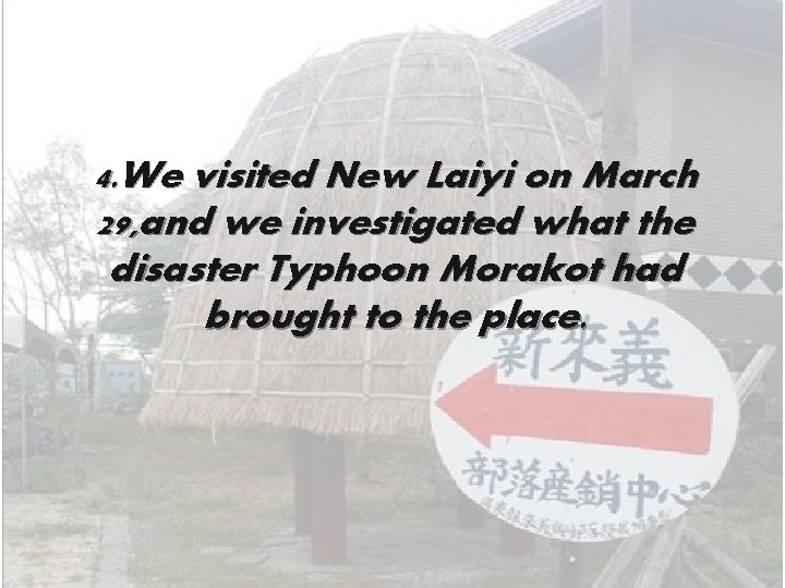 4. We visited New Laiyi on March 29, and we investigated what the disaster
