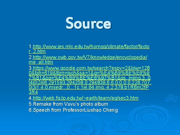 Source 1. http: //www. jes. mlc. edu. tw/horngg/climate/factor/facto r_2. htm 2. http: //www. cwb.