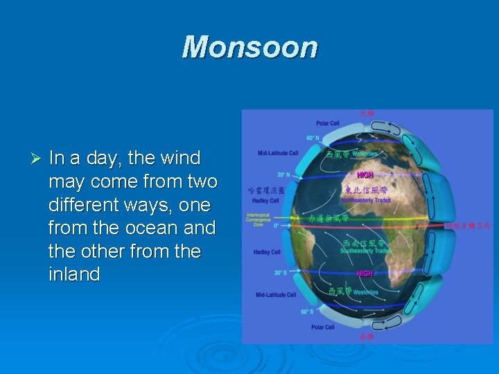 Monsoon Ø In a day, the wind may come from two different ways, one