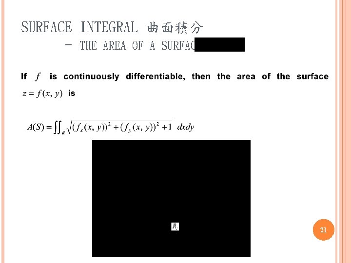 SURFACE INTEGRAL 曲面積分 - THE AREA OF A SURFACE 21 