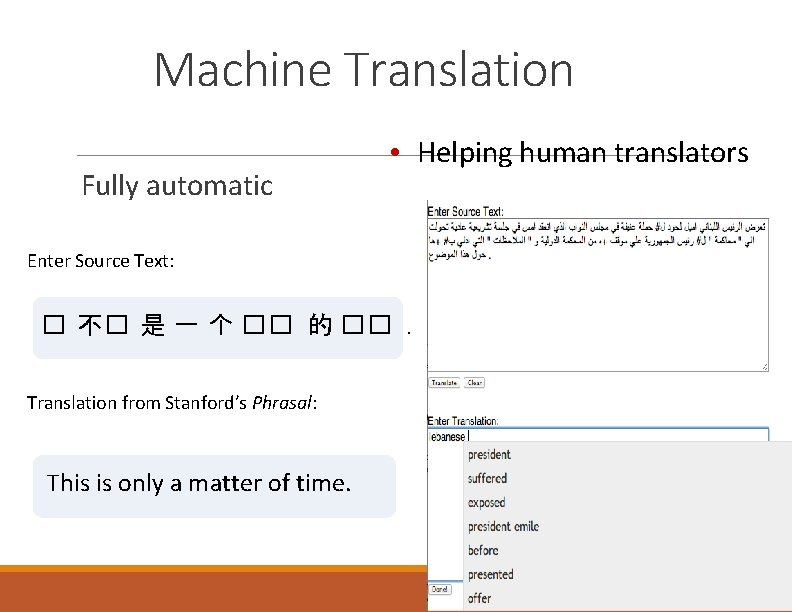 Machine Translation Fully automatic • Helping human translators Enter Source Text: � 不� 是 Machine Translation Fully automatic • Helping human translators Enter Source Text: � 不� 是