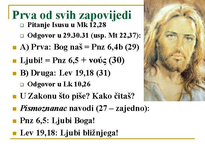 Prva od svih zapovijedi q q n n n A) Prva: Bog naš =