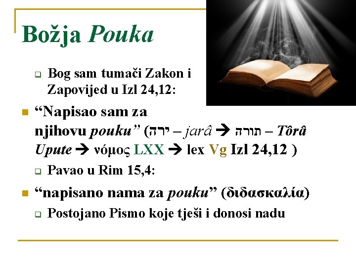 Božja Pouka q n “Napisao sam za njihovu pouku” ( – ירה jarâ –