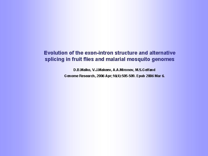 Evolution of the exon-intron structure and alternative splicing in fruit flies and malarial mosquito