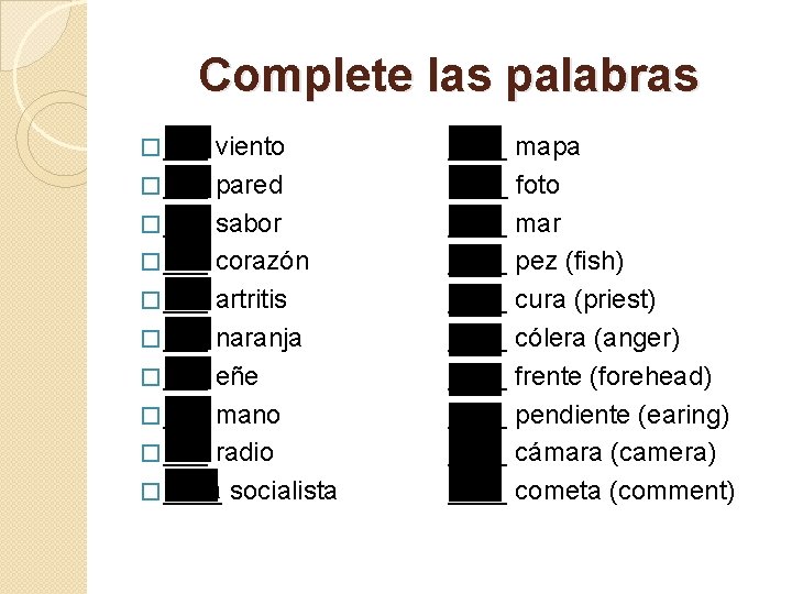 Complete las palabras el � ___ viento � ___ la pared el sabor �