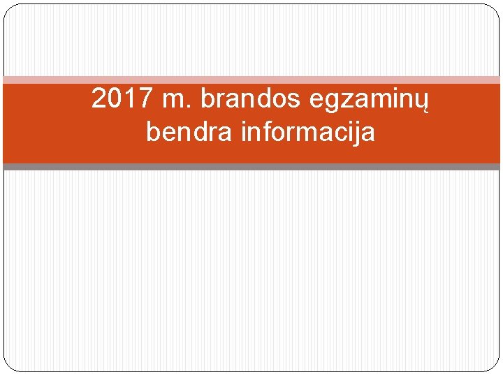2017 m. brandos egzaminų bendra informacija 
