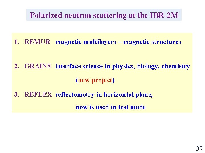 Polarized neutron scattering at the IBR-2 M 1. REMUR magnetic multilayers – magnetic structures