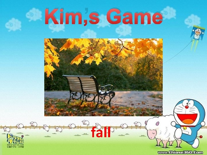 Kims Game volleyball Kims Game swimming Kims Game