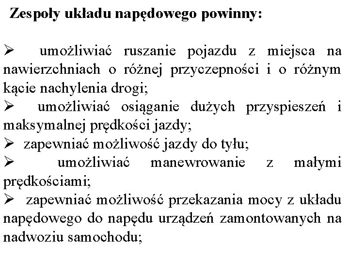 Zespoły układu napędowego powinny: Ø umożliwiać ruszanie pojazdu z miejsca na nawierzchniach o różnej