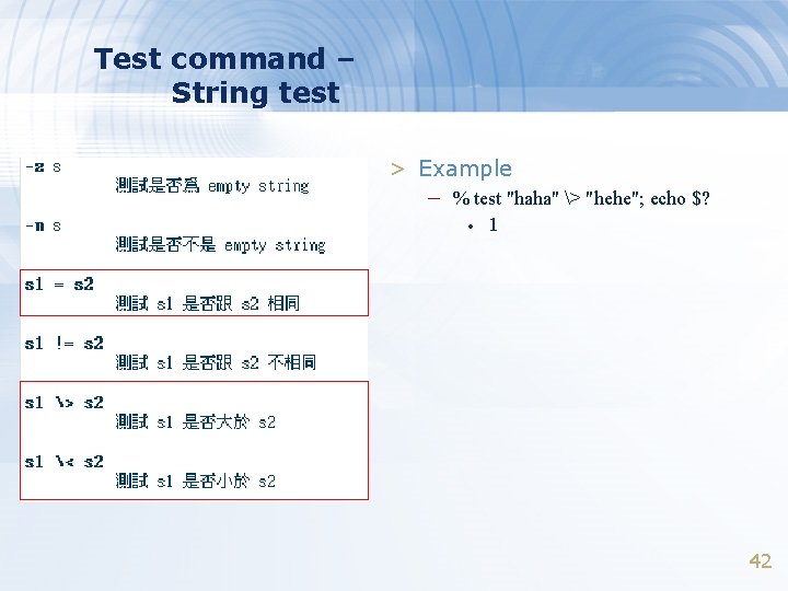Test command – String test > Example – % test "haha" > "hehe"; echo
