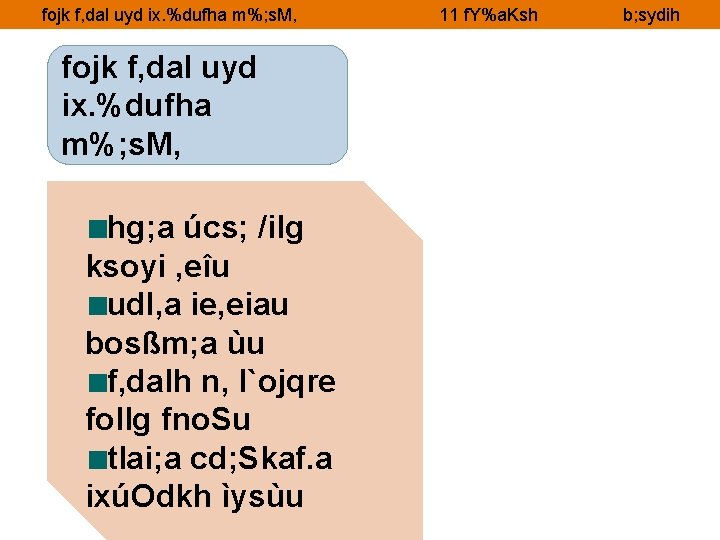 fojk f, dal uyd ix. %dufha m%; s. M, hg; a úcs; /ilg ksoyi