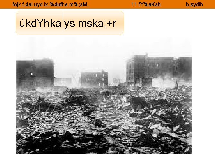 fojk f, dal uyd ix. %dufha m%; s. M, úkd. Yhka ys mska; +r fojk f, dal uyd ix. %dufha m%; s. M, úkd. Yhka ys mska; +r