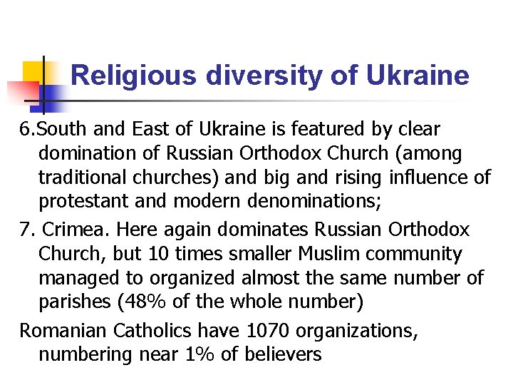 Religious diversity of Ukraine 6. South and East of Ukraine is featured by clear