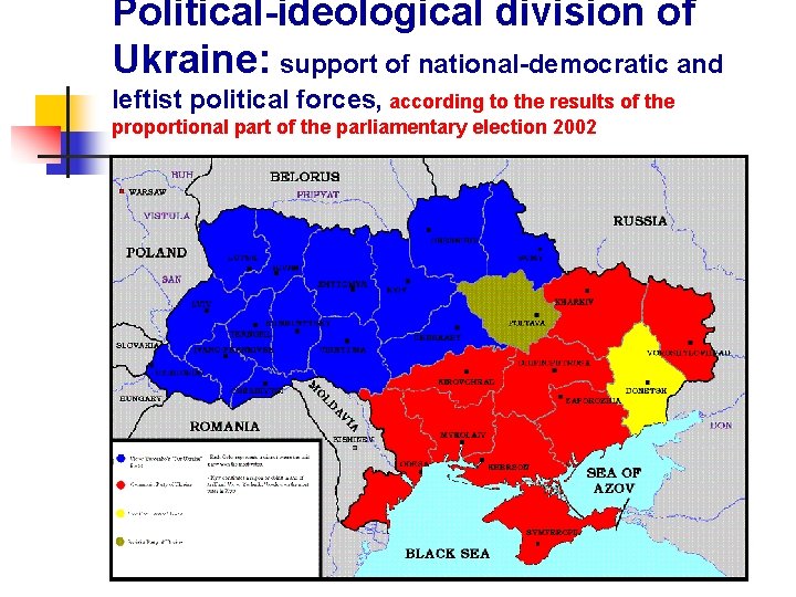 Political-ideological division of Ukraine: support of national-democratic and leftist political forces, according to the