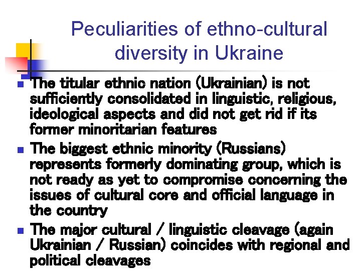 Peculiarities of ethno-cultural diversity in Ukraine n n n The titular ethnic nation (Ukrainian)