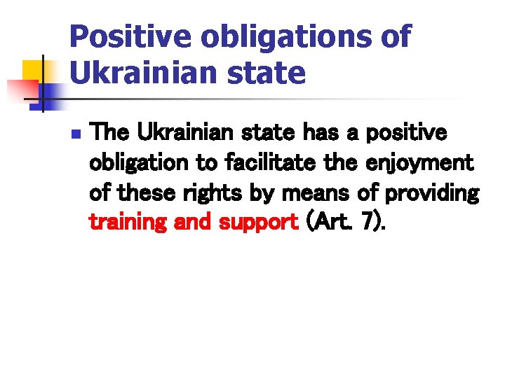 Positive obligations of Ukrainian state n The Ukrainian state has a positive obligation to
