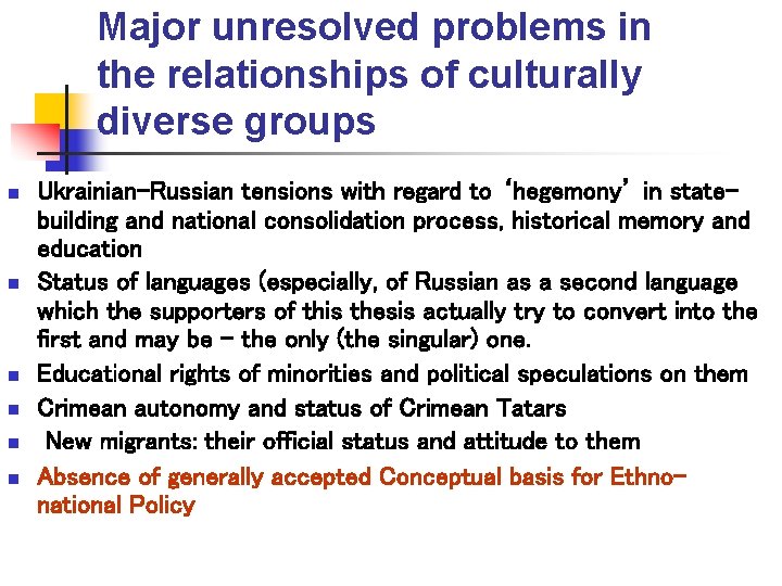 Major unresolved problems in the relationships of culturally diverse groups n n n Ukrainian-Russian