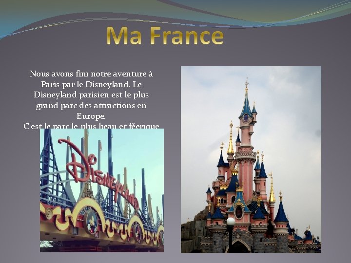 Nous avons fini notre aventure à Paris par le Disneyland. Le Disneyland parisien est