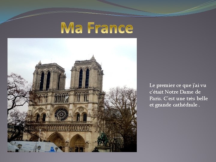 Le premier ce que j'ai vu c’était Notre Dame de Paris. C’est une très