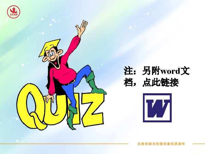 Unit 4 Stories and Poems Lesson 21 The