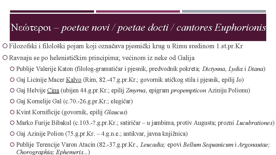 Nεώτεροι – poetae novi / poetae docti / cantores Euphorionis Filozofski i filološki pojam