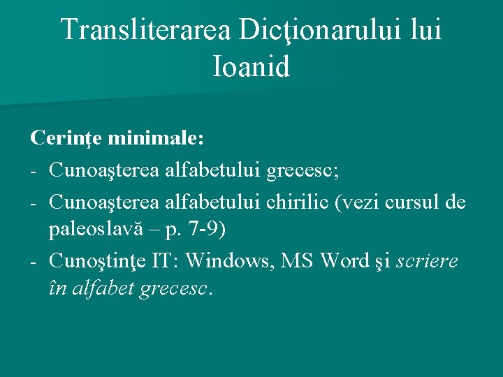 Transliterarea Dicţionarului Ioanid Cerinţe minimale: - Cunoaşterea alfabetului grecesc; - Cunoaşterea alfabetului chirilic (vezi