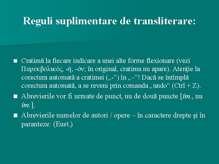 Reguli suplimentare de transliterare: Cratimă la fiecare indicare a unei alte forme flexionare (vezi