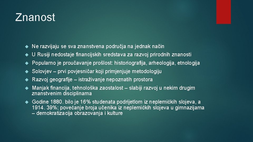 Znanost Ne razvijaju se sva znanstvena područja na jednak način U Rusiji nedostaje financijskih