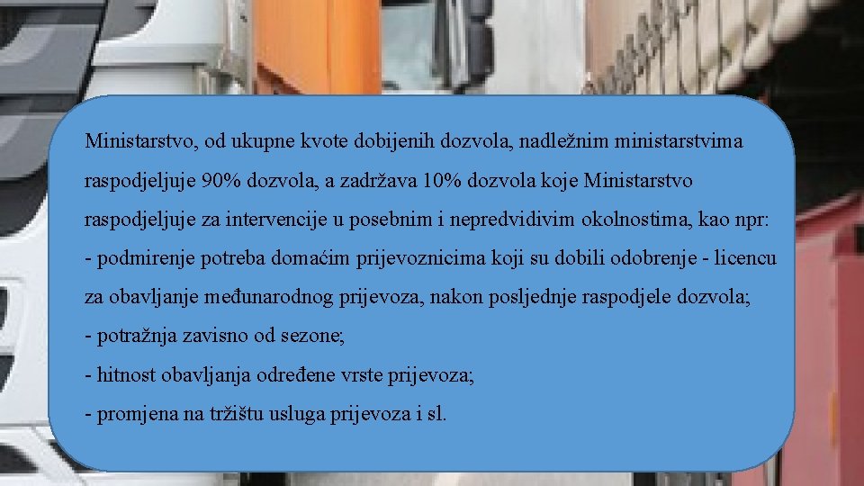 Ministarstvo, od ukupne kvote dobijenih dozvola, nadležnim ministarstvima raspodjeljuje 90% dozvola, a zadržava 10%