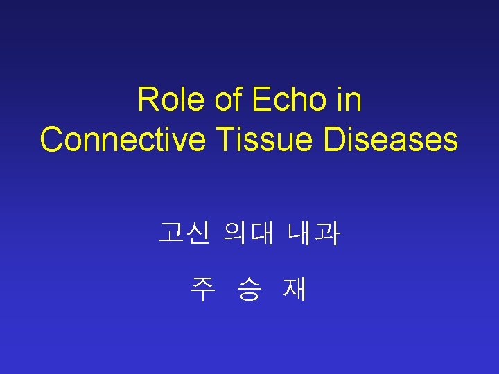 Role of Echo in Connective Tissue Diseases 고신 의대 내과 주 승 재 Role of Echo in Connective Tissue Diseases 고신 의대 내과 주 승 재