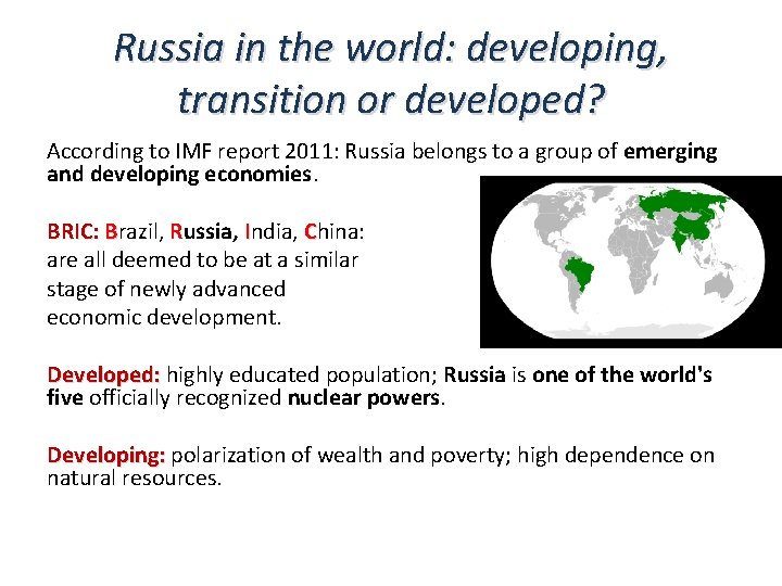 Russia in the world: developing, transition or developed? According to IMF report 2011: Russia