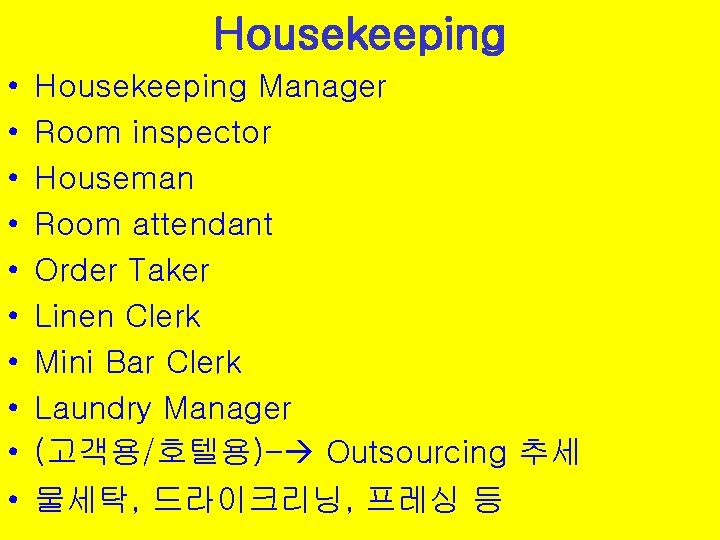 Housekeeping • • • Housekeeping Manager Room inspector Houseman Room attendant Order Taker Linen