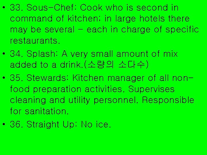  • 33. Sous-Chef: Cook who is second in command of kitchen; in large