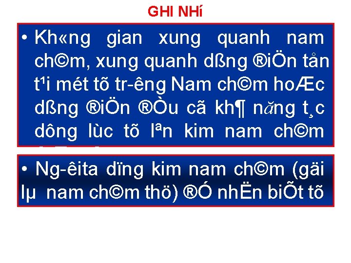 GHI NHí • Kh «ng gian xung quanh nam ch©m, xung quanh dßng ®iÖn