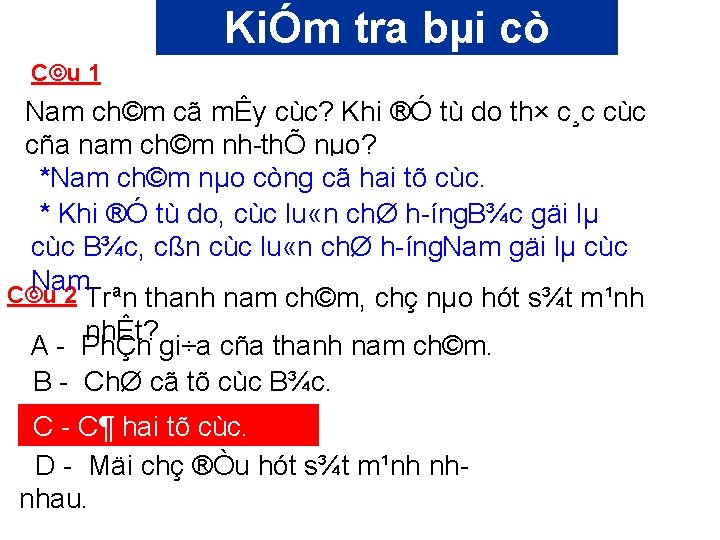 KiÓm tra bµi cò C©u 1 Nam ch©m cã mÊy cùc? Khi ®Ó tù