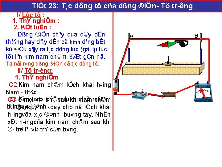 TiÕt 23: T¸c dông tõ cña dßng ®iÖn Tõ tr êng Ta nãi r»