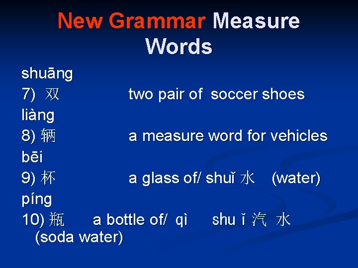 New Grammar Measure Words shuānɡ 7) 双 two pair of soccer shoes liànɡ 8)