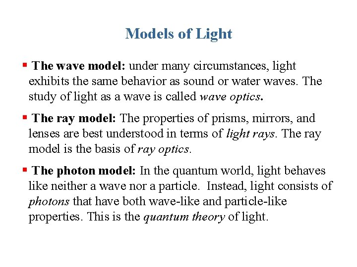Models of Light § The wave model: under many circumstances, light exhibits the same