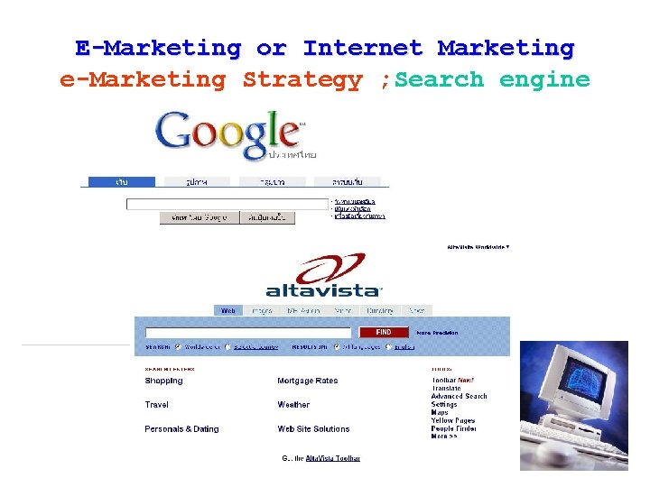 E-Marketing or Internet Marketing e-Marketing Strategy ; Search engine 63 