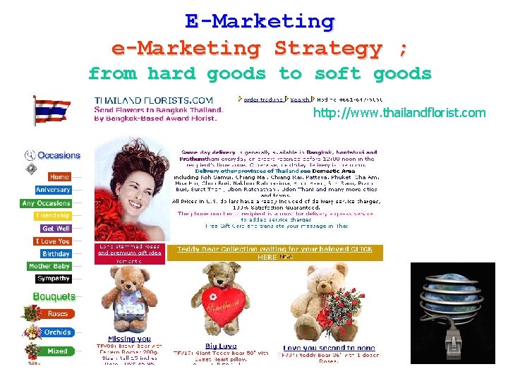E-Marketing e-Marketing Strategy ; from hard goods to soft goods http: //www. thailandflorist. com